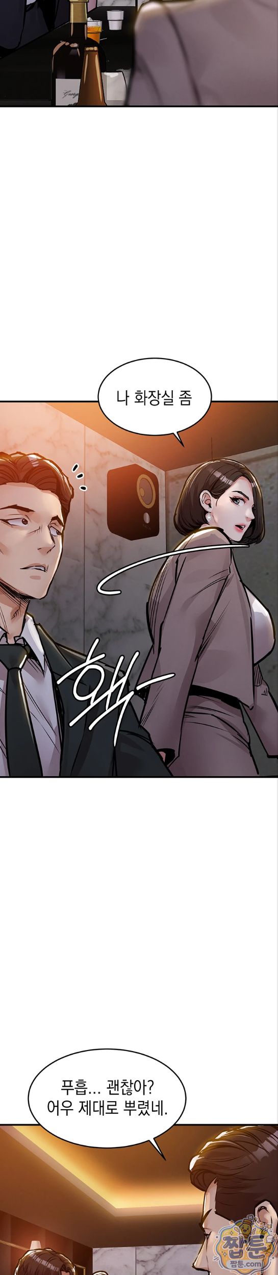 glorious-homecoming-raw-chap-63-22