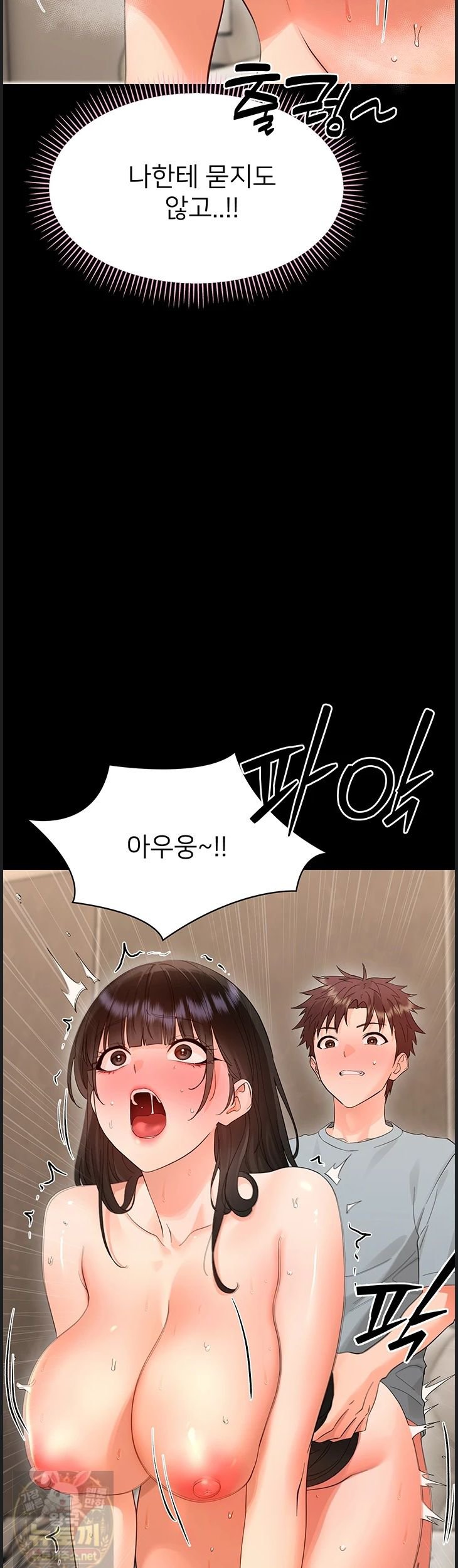 small-beast-raw-chap-43-16