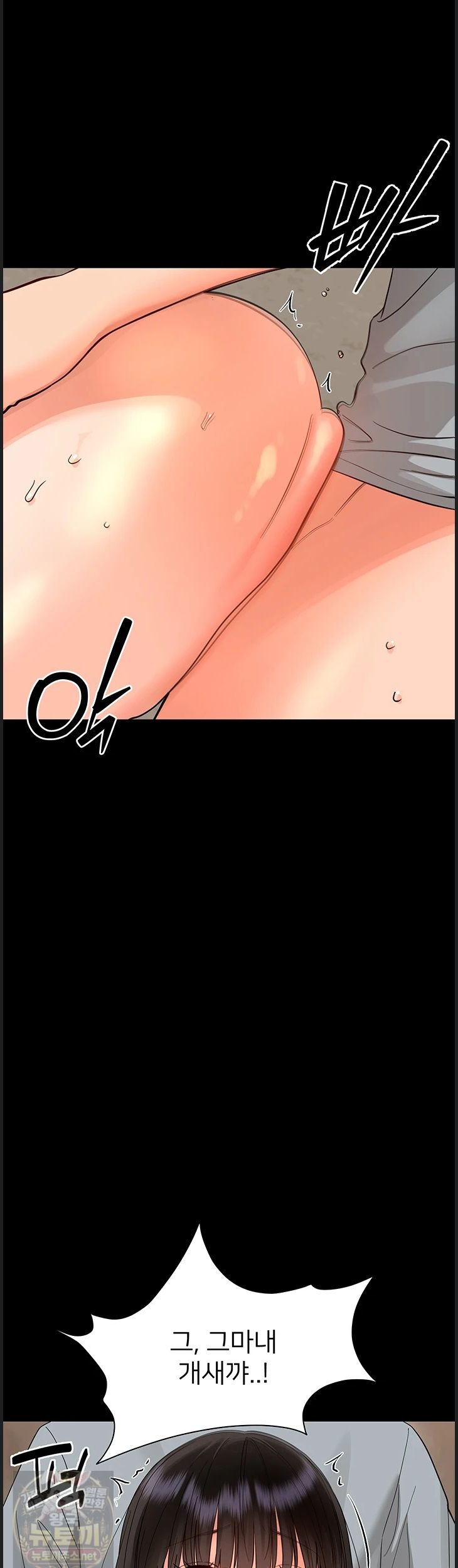 small-beast-raw-chap-43-18