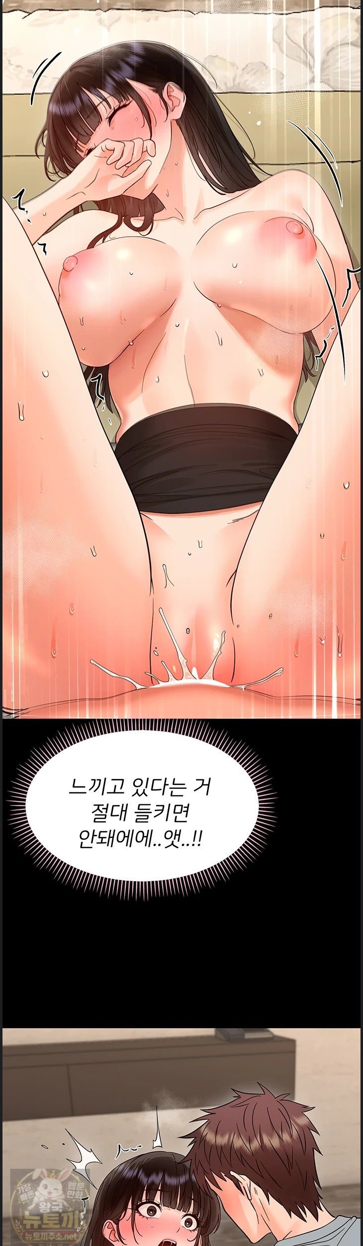 small-beast-raw-chap-43-36