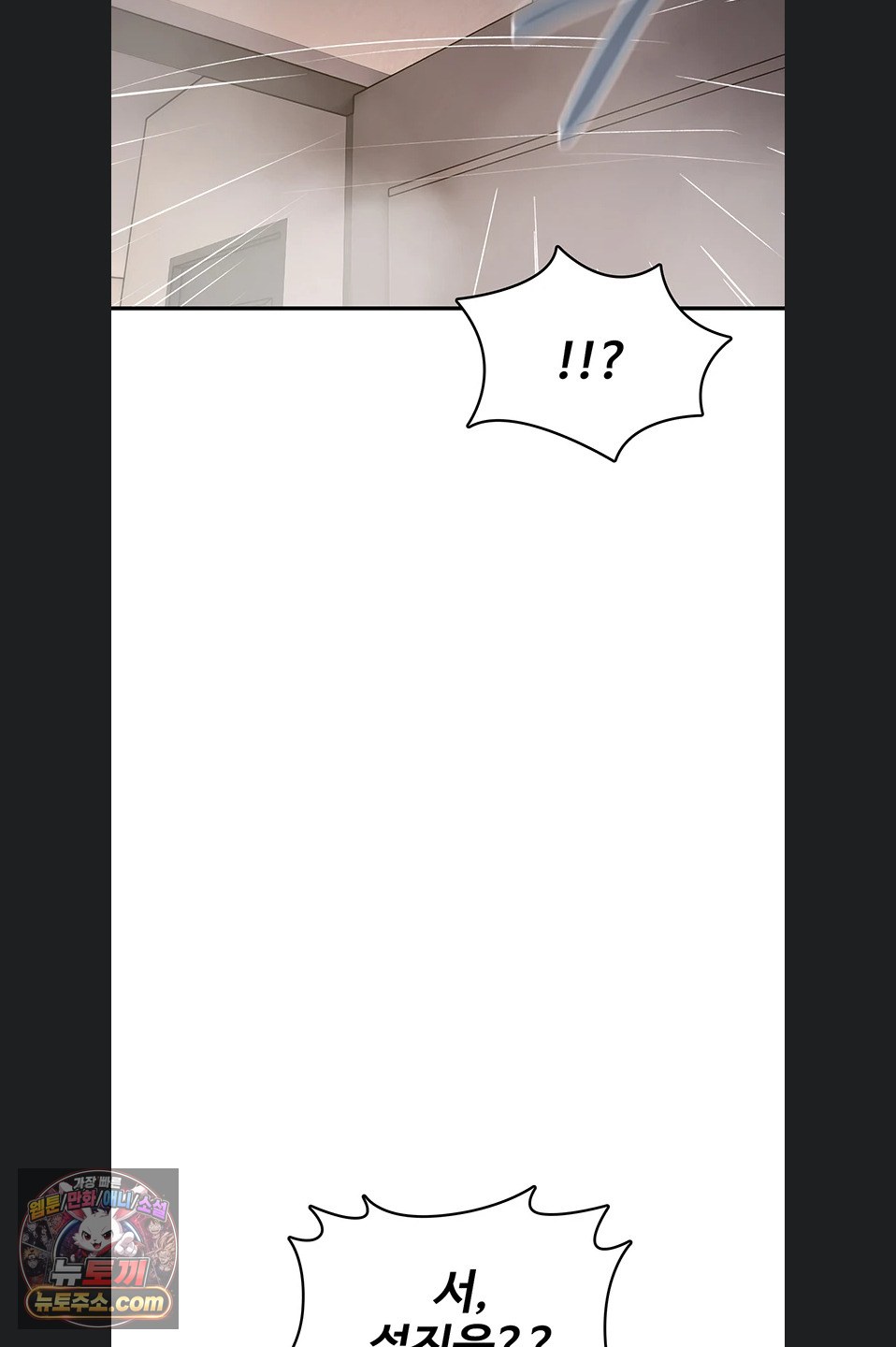 you-wont-break-me-raw-chap-46-15