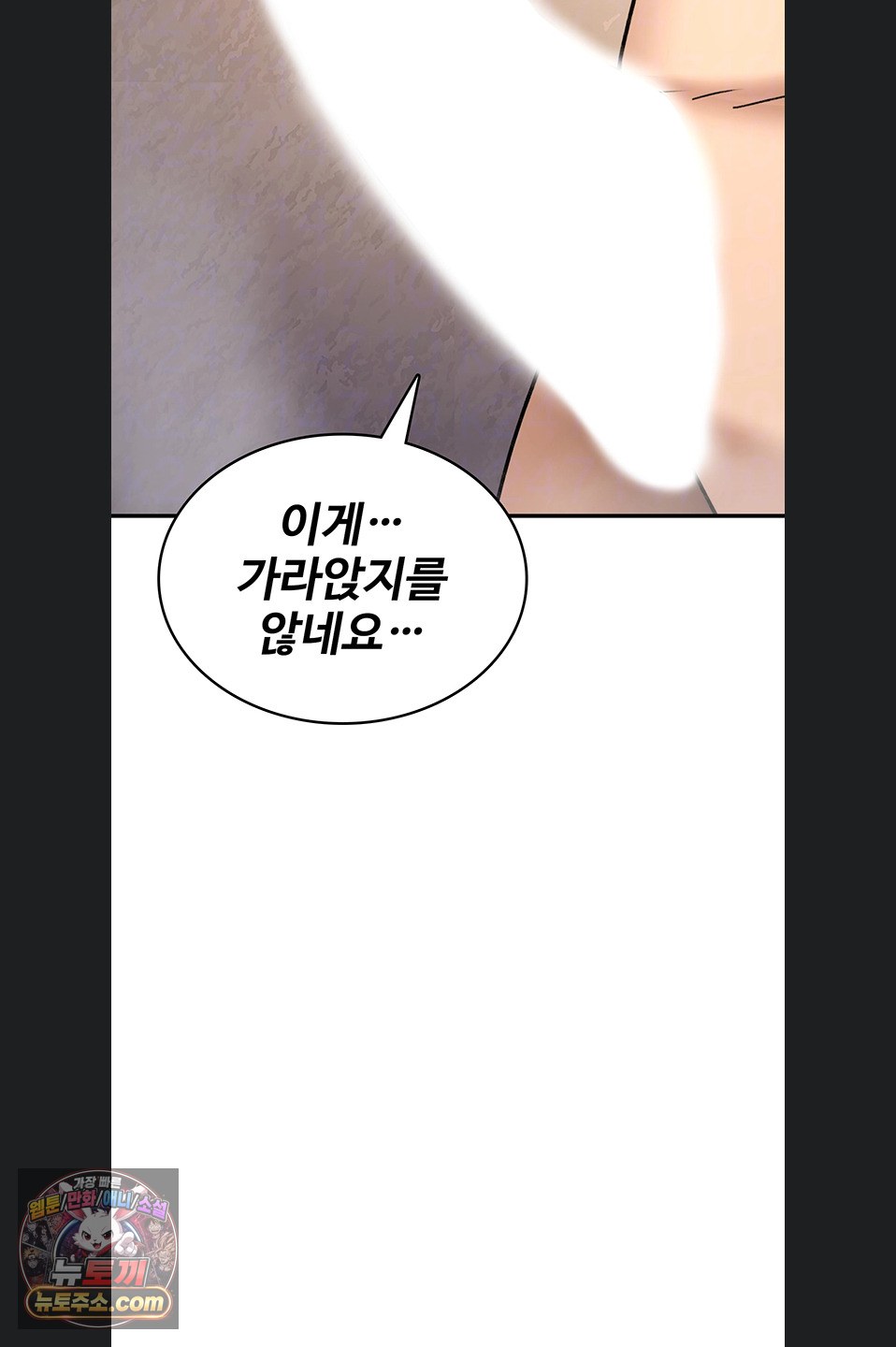 you-wont-break-me-raw-chap-46-18