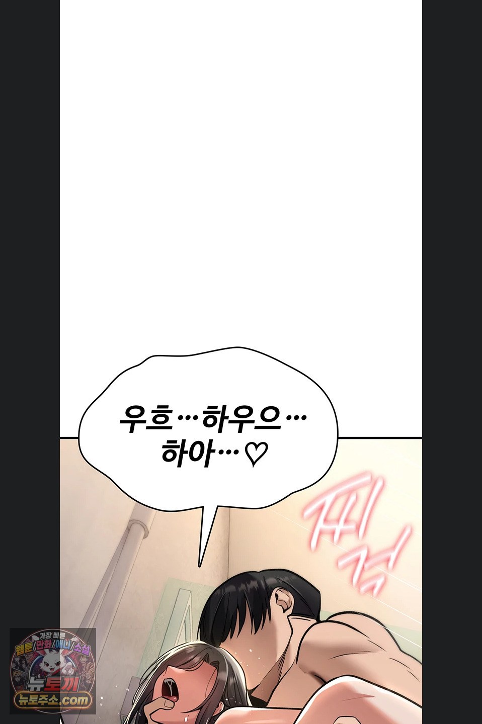 you-wont-break-me-raw-chap-46-33
