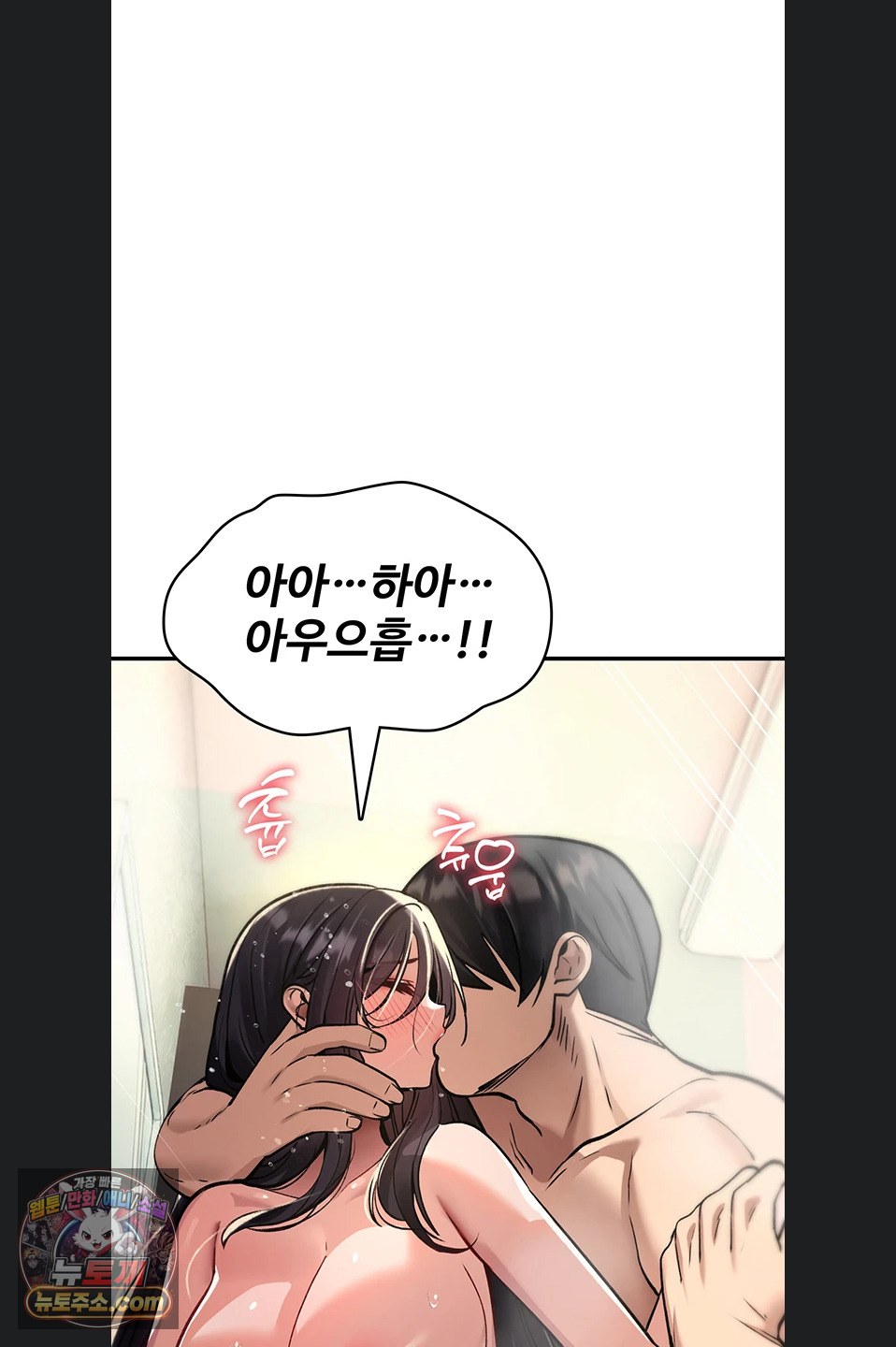 you-wont-break-me-raw-chap-46-42