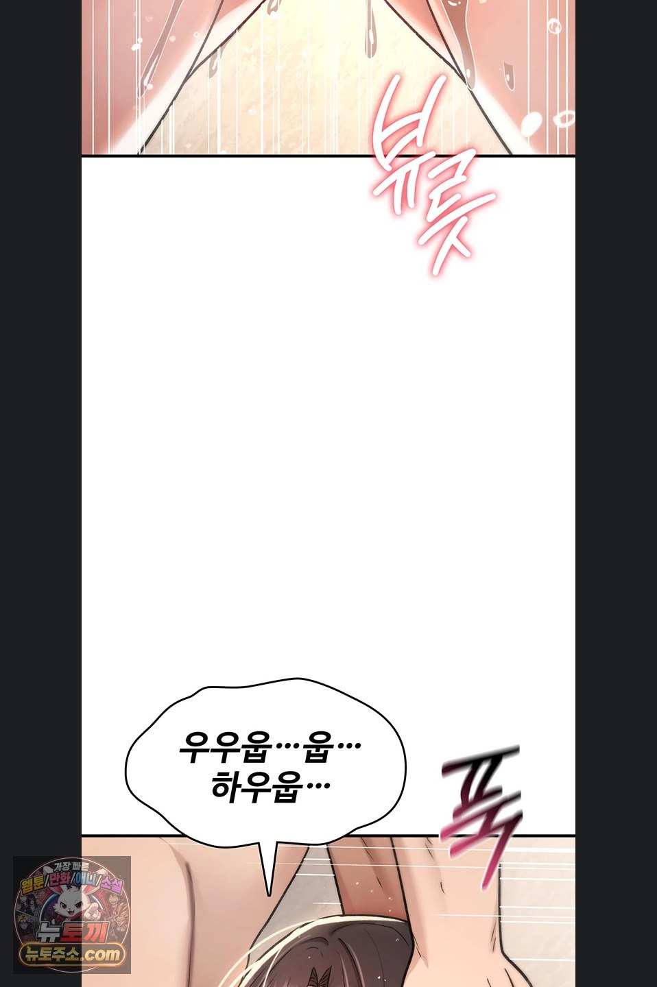 you-wont-break-me-raw-chap-46-63