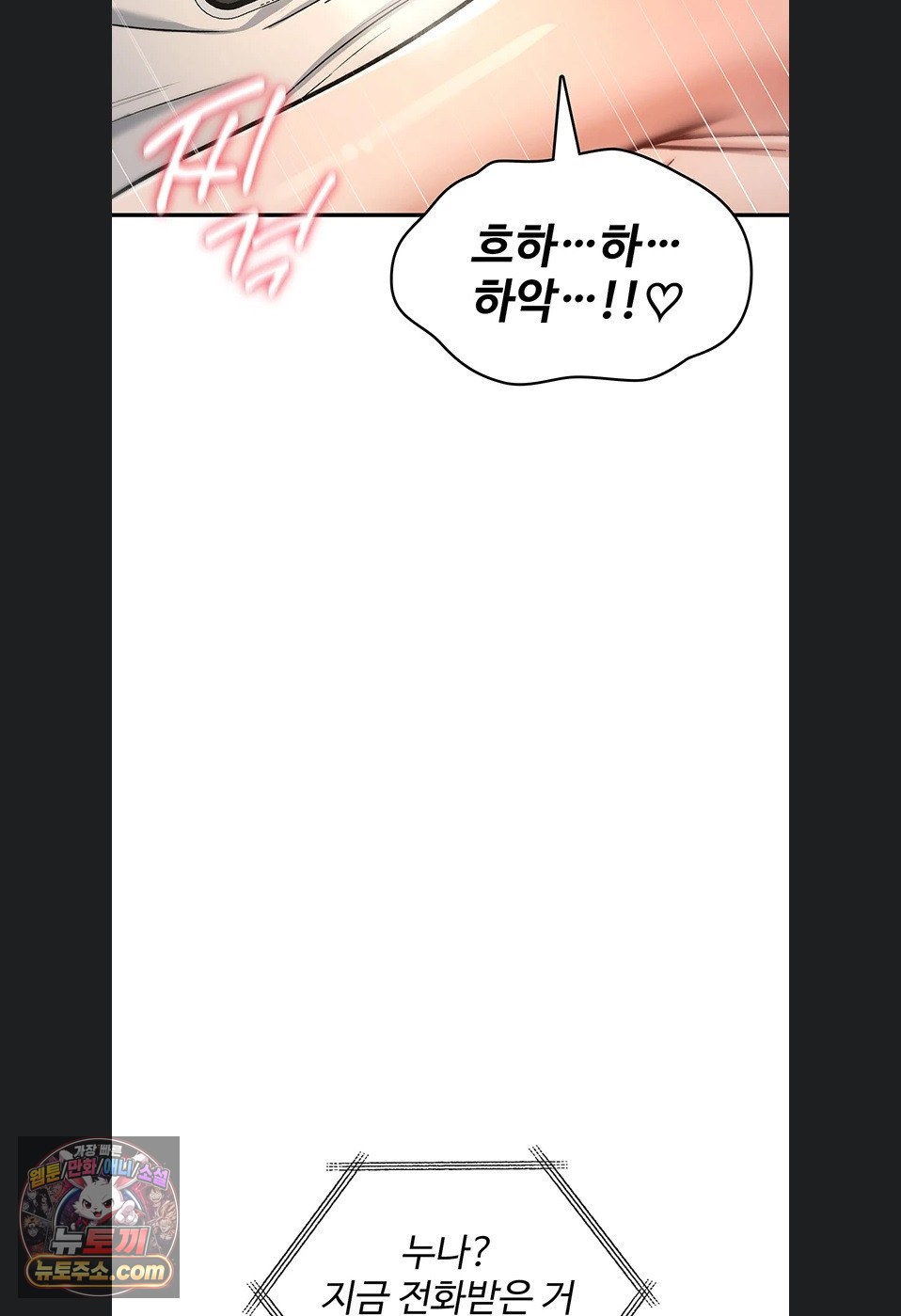 you-wont-break-me-raw-chap-47-99
