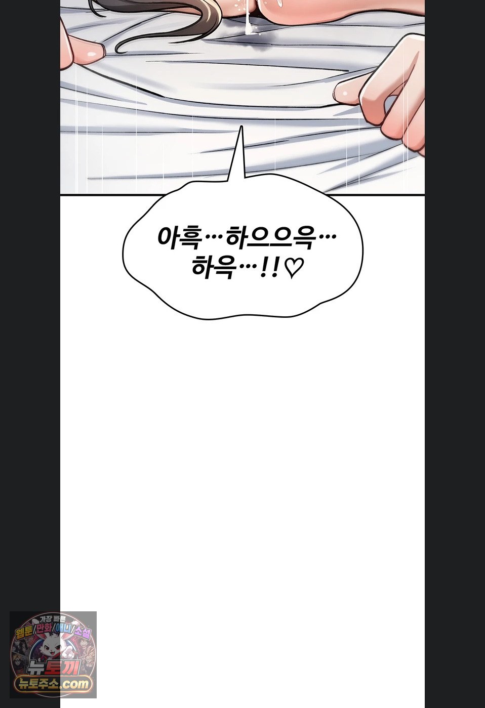 you-wont-break-me-raw-chap-47-105