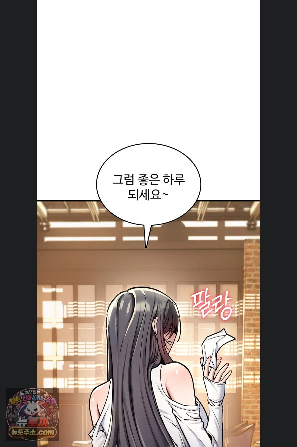 you-wont-break-me-raw-chap-47-11