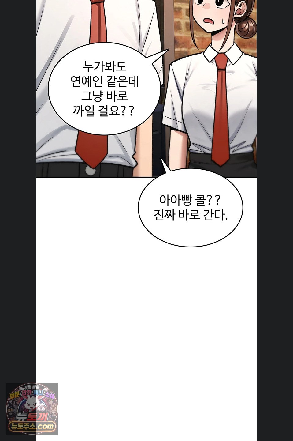you-wont-break-me-raw-chap-47-18
