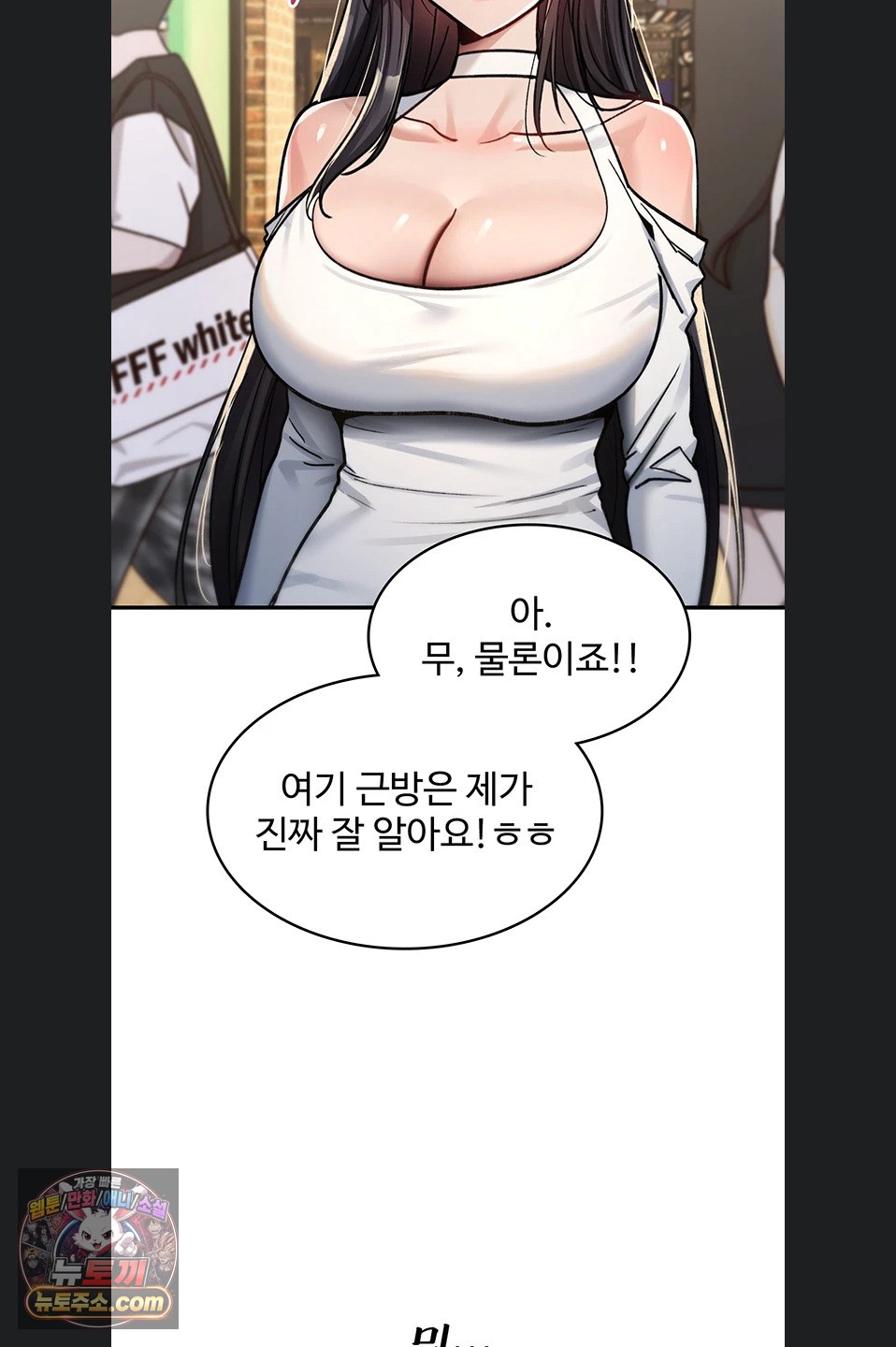 you-wont-break-me-raw-chap-47-54