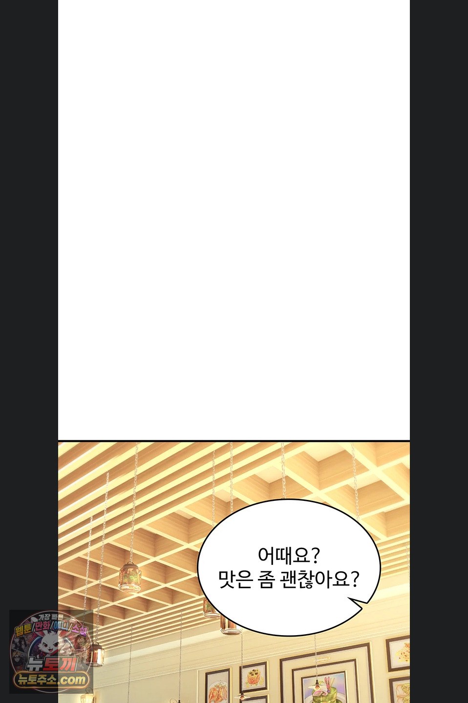 you-wont-break-me-raw-chap-47-56