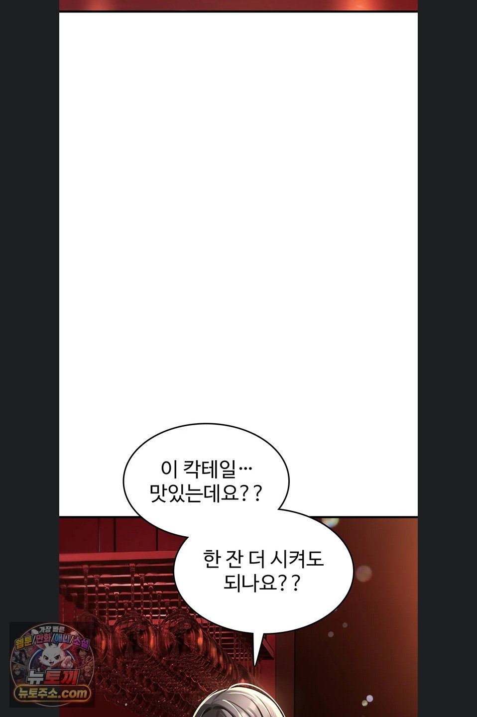 you-wont-break-me-raw-chap-47-68