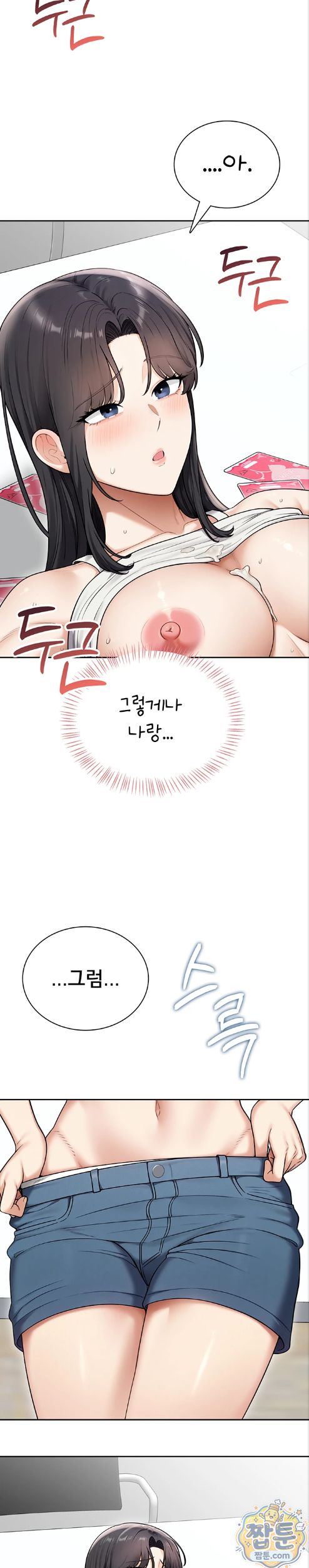 sexy-woman-raw-chap-44-13