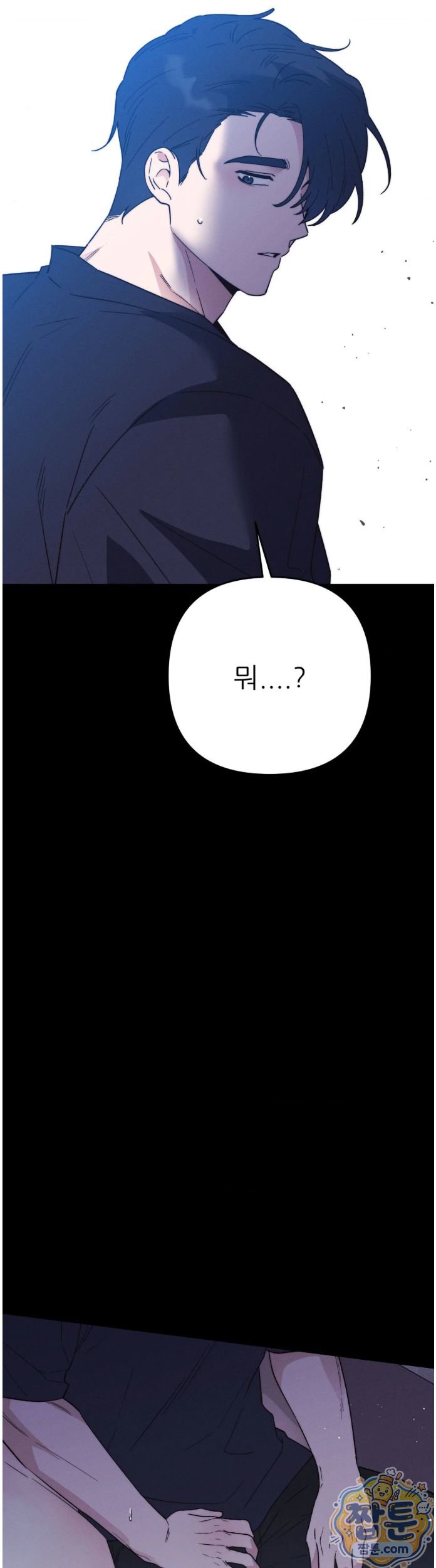 happily-forever-after-raw-chap-35-11