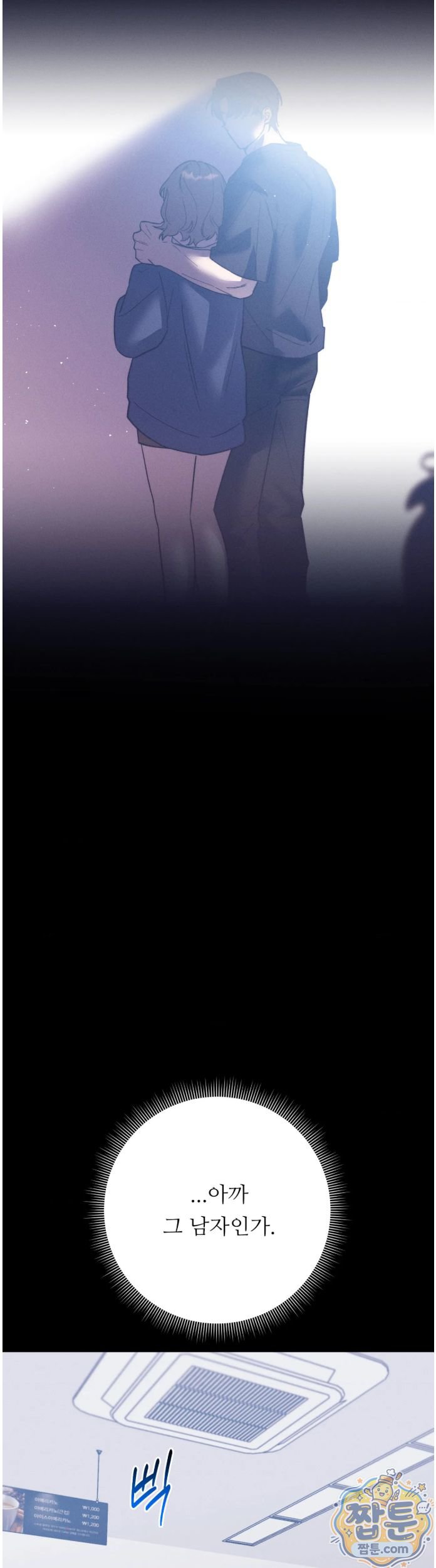 happily-forever-after-raw-chap-35-18