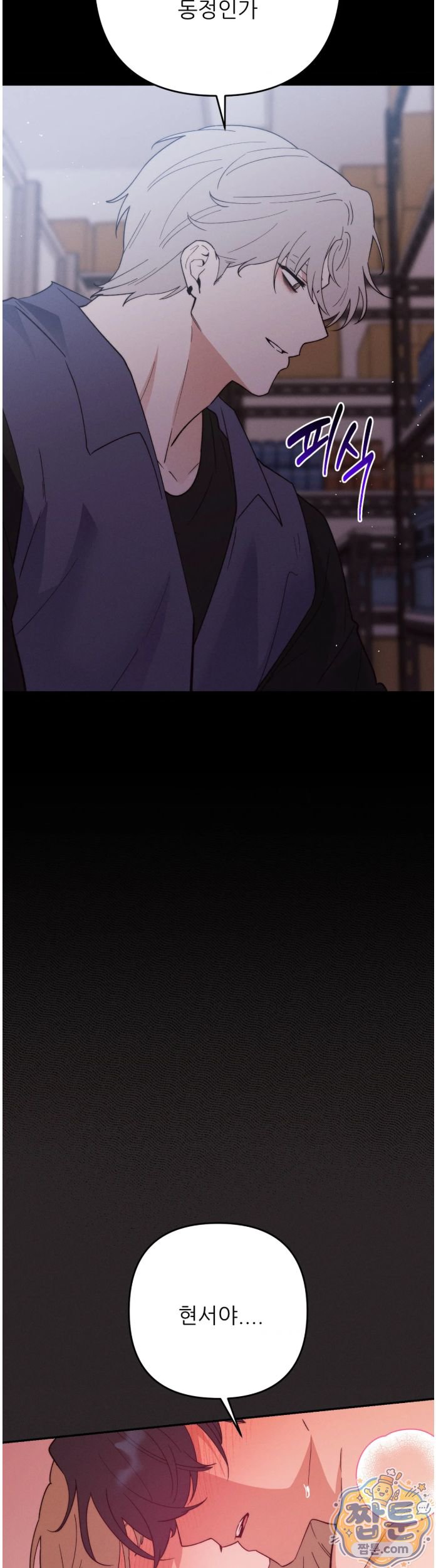 happily-forever-after-raw-chap-35-30
