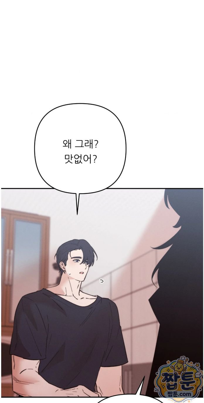 happily-forever-after-raw-chap-35-60