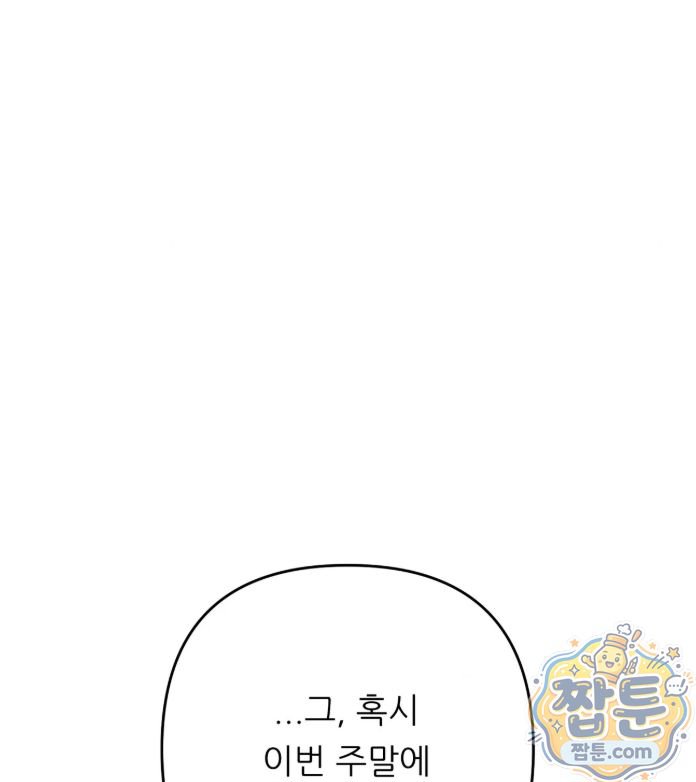 happily-forever-after-raw-chap-35-62