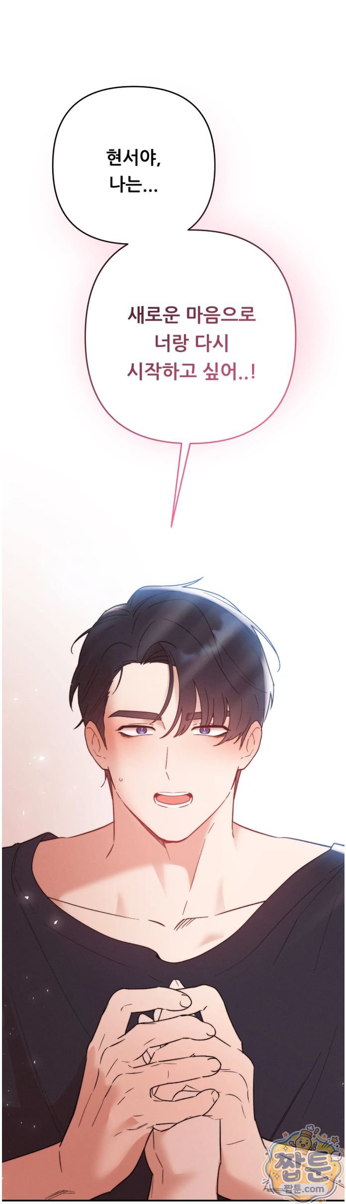 happily-forever-after-raw-chap-35-67