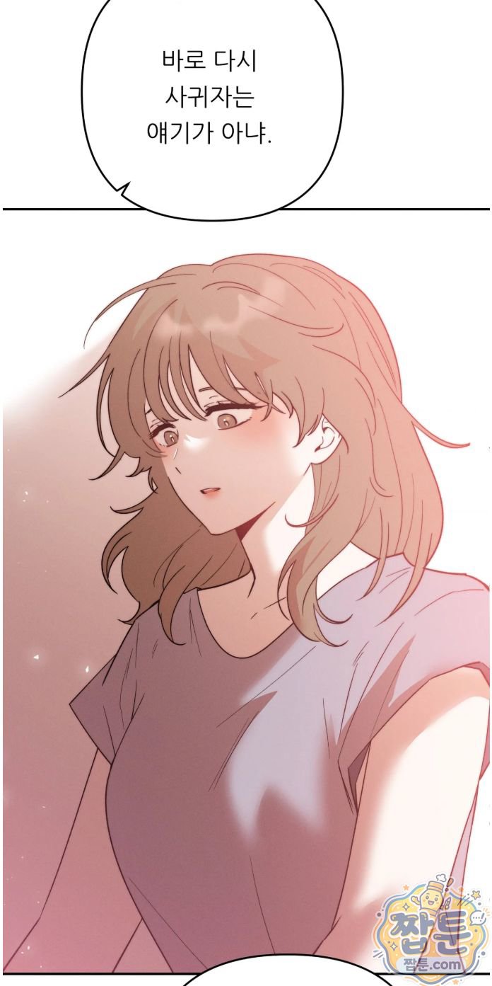 happily-forever-after-raw-chap-35-69