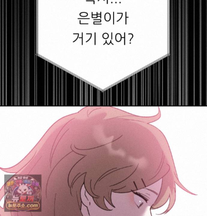 happily-forever-after-raw-chap-36-108