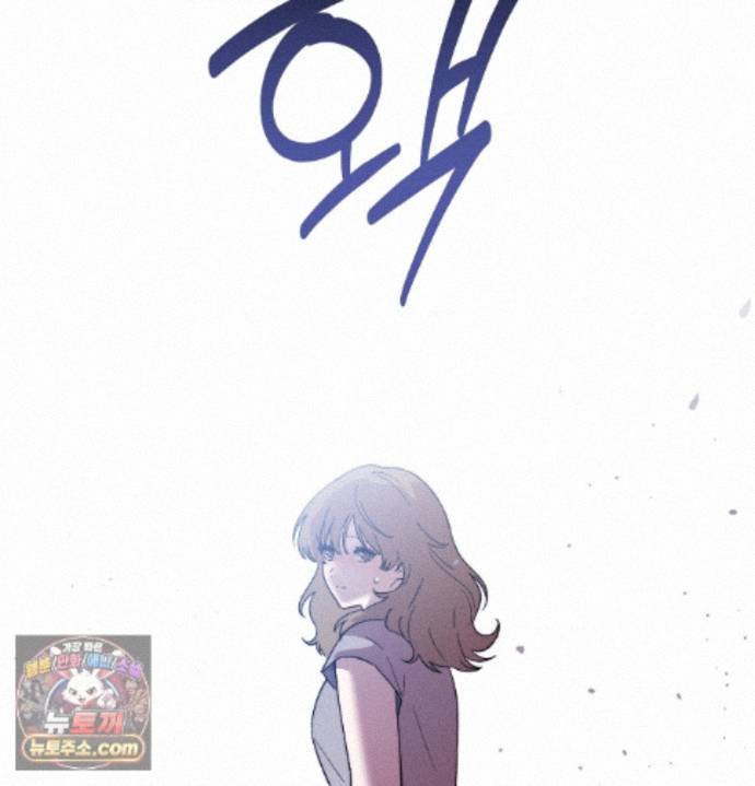 happily-forever-after-raw-chap-36-20