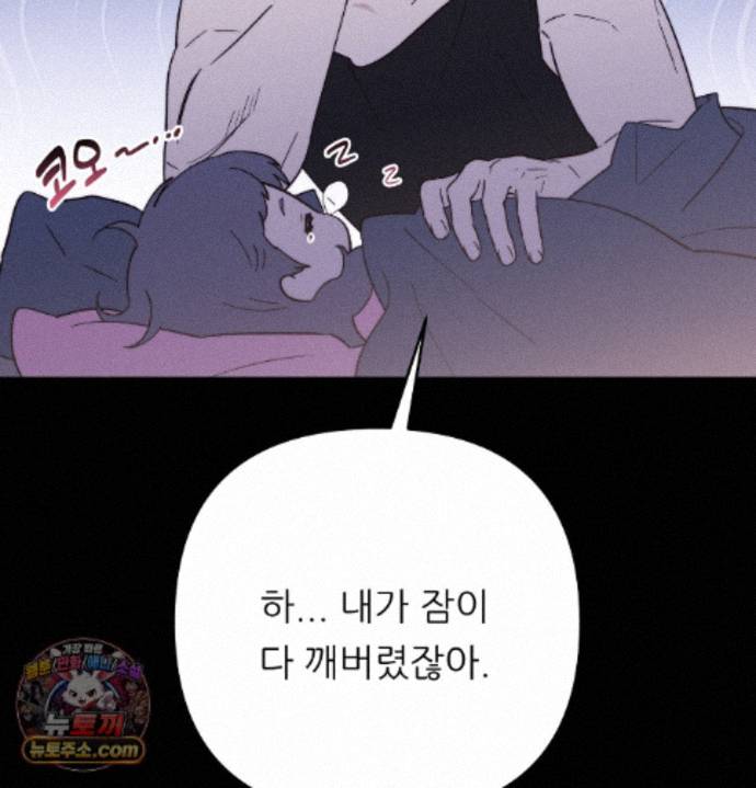 happily-forever-after-raw-chap-36-47