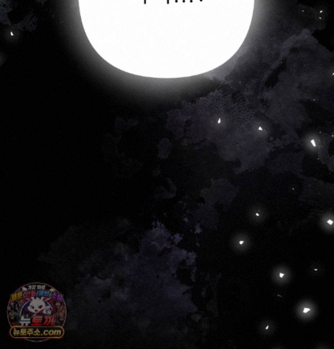 happily-forever-after-raw-chap-36-77