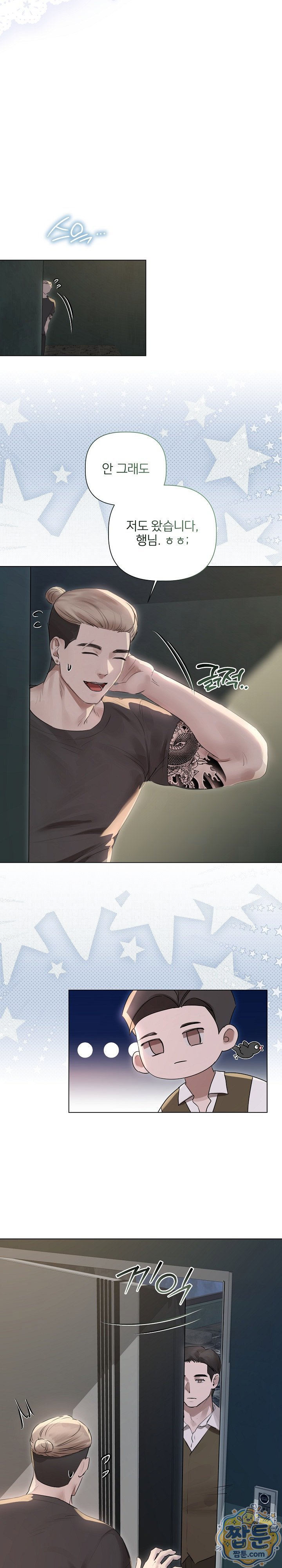 flesh-and-money-raw-chap-35-3