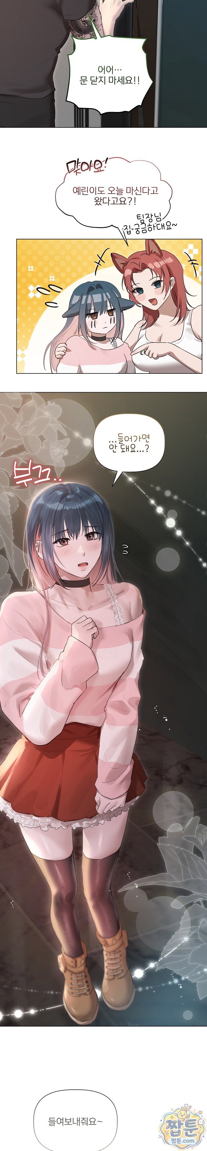 flesh-and-money-raw-chap-35-4