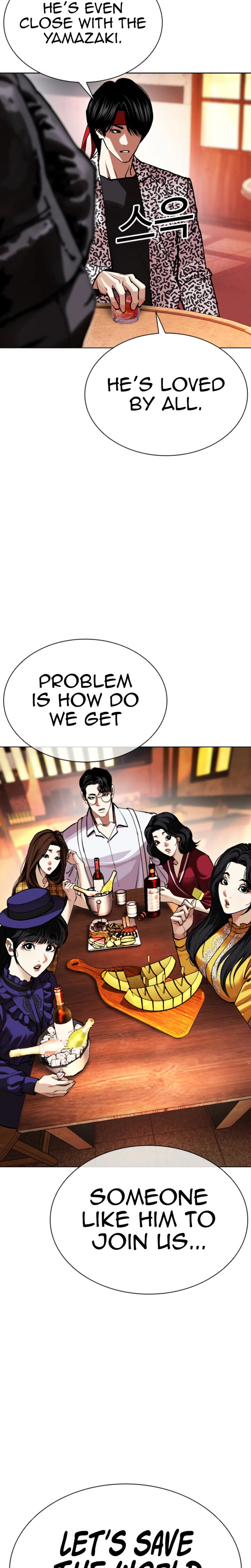 lookism-chap-612-54