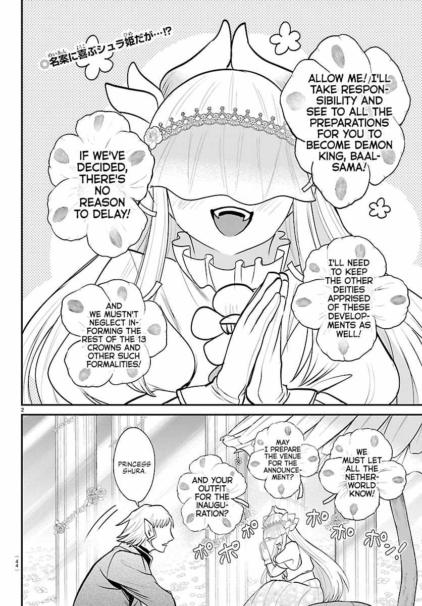 mairimashita-iruma-kun-chap-452-1