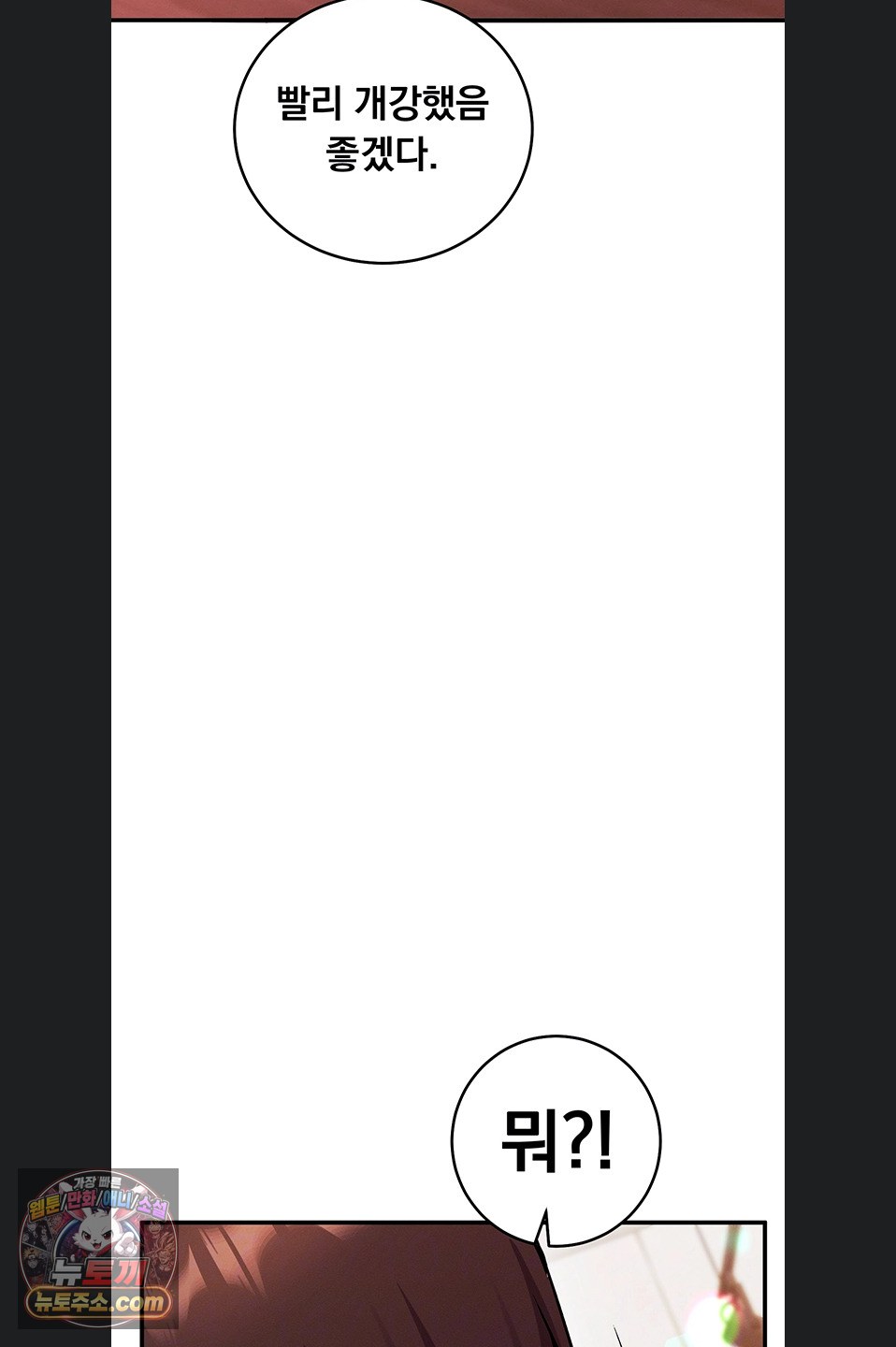 mind-control-raw-chap-37-11