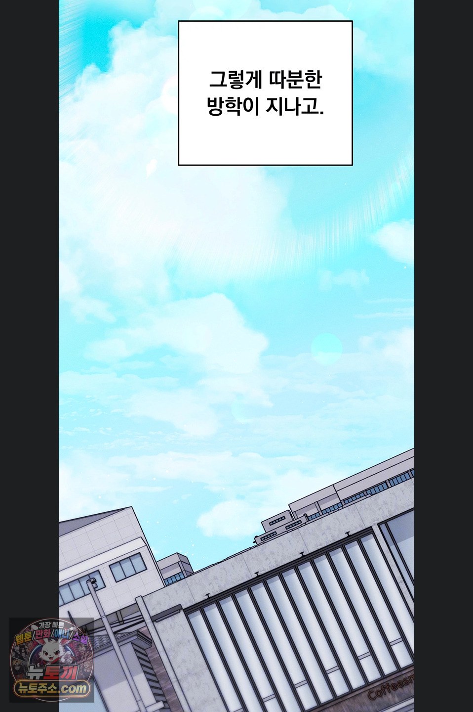 mind-control-raw-chap-37-20