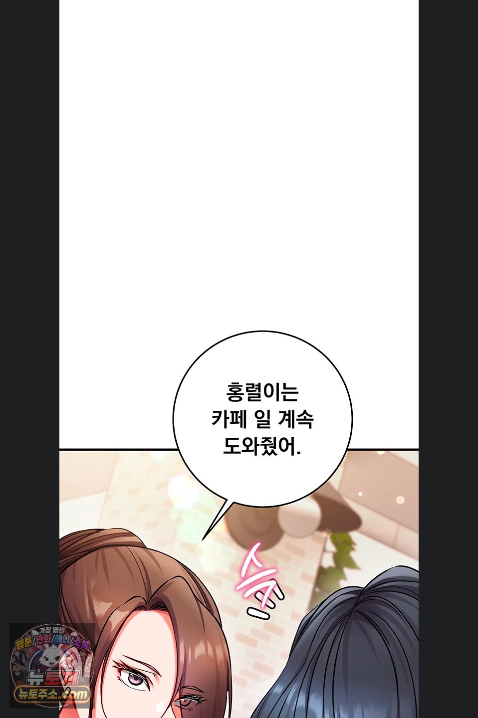 mind-control-raw-chap-37-25