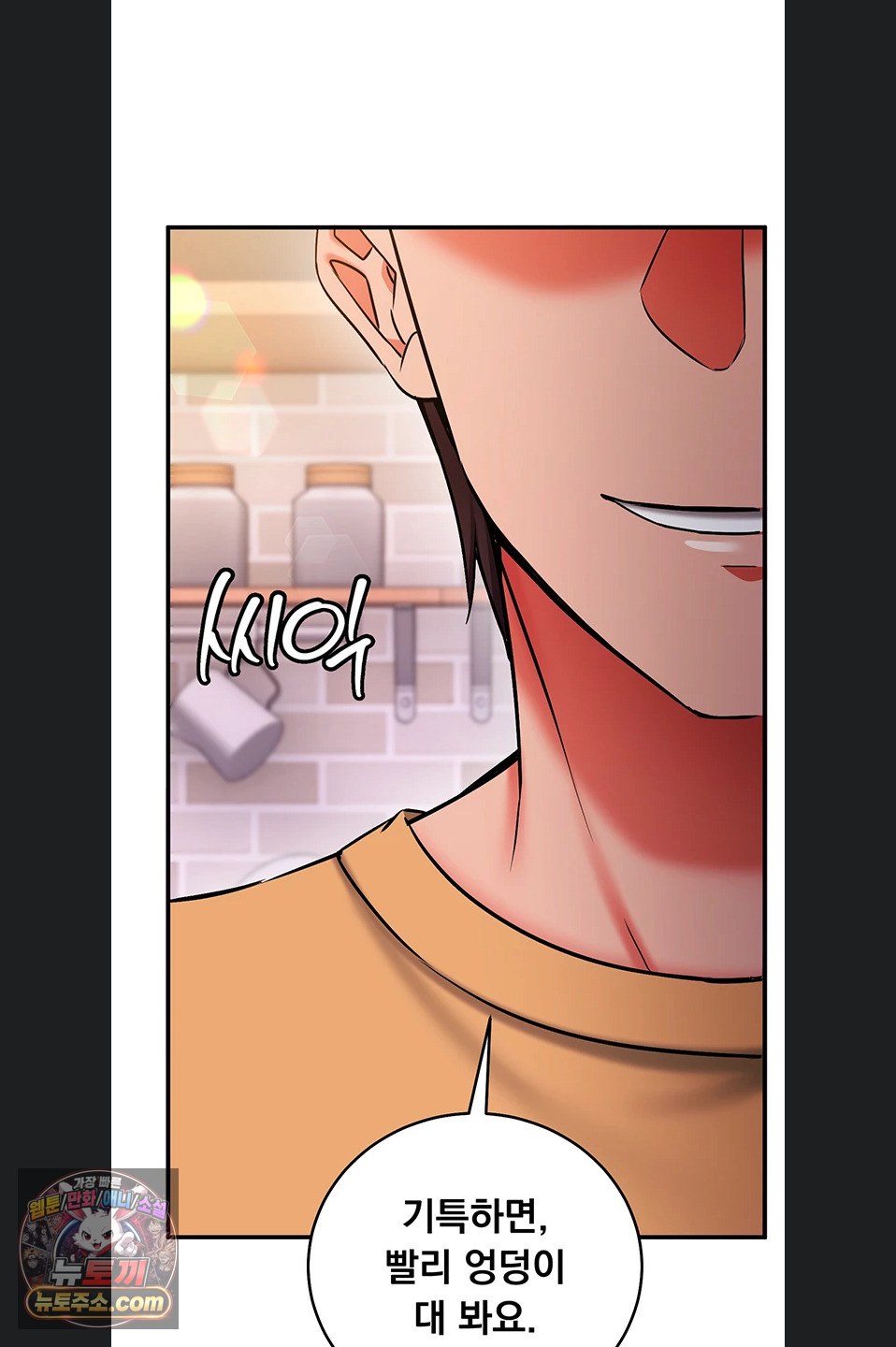mind-control-raw-chap-37-27