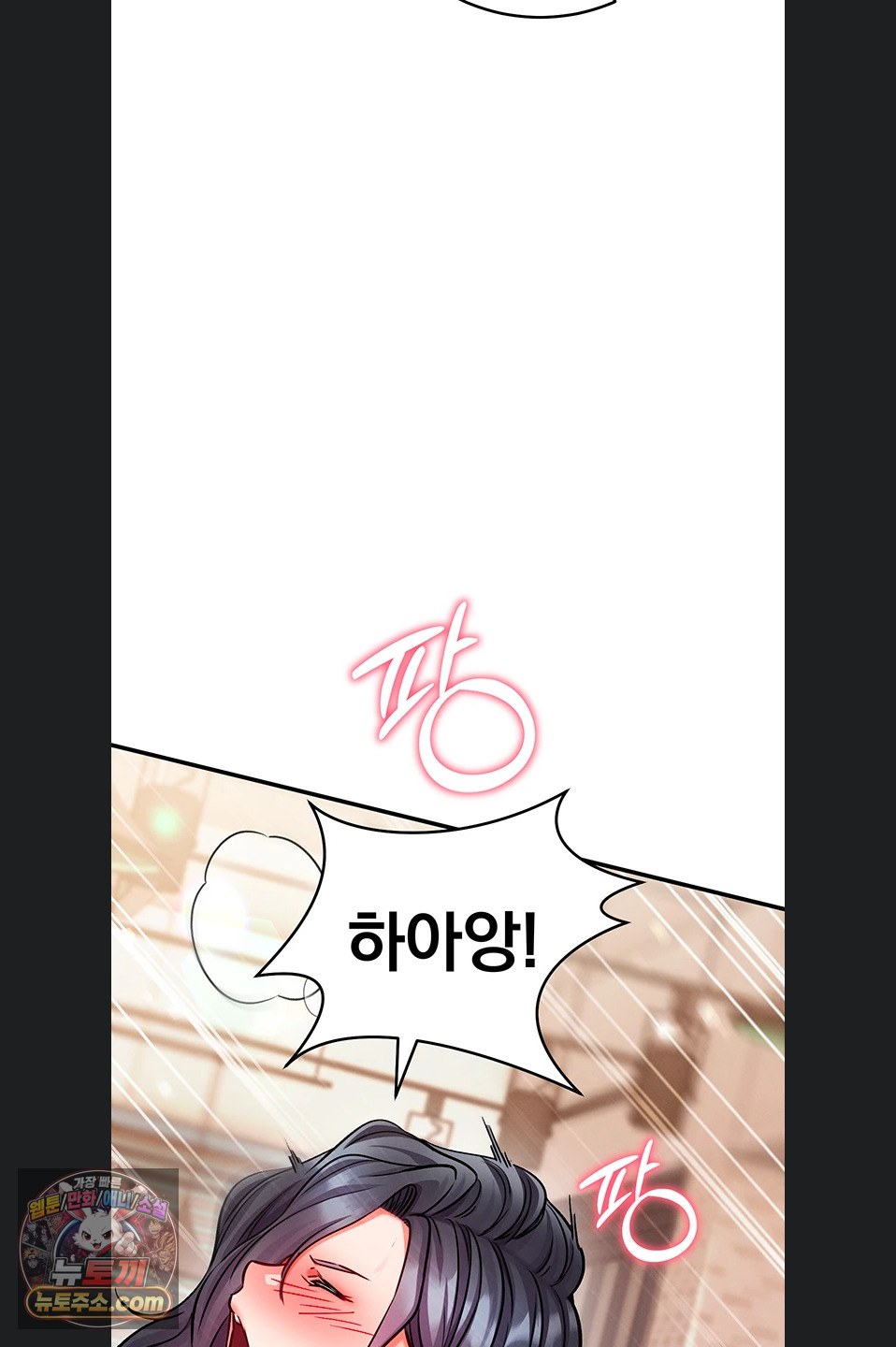 mind-control-raw-chap-37-39