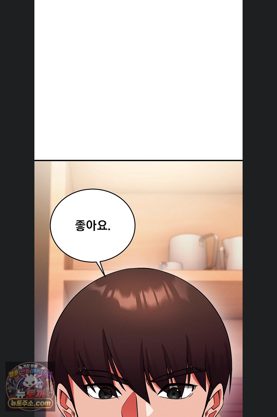 mind-control-raw-chap-37-44