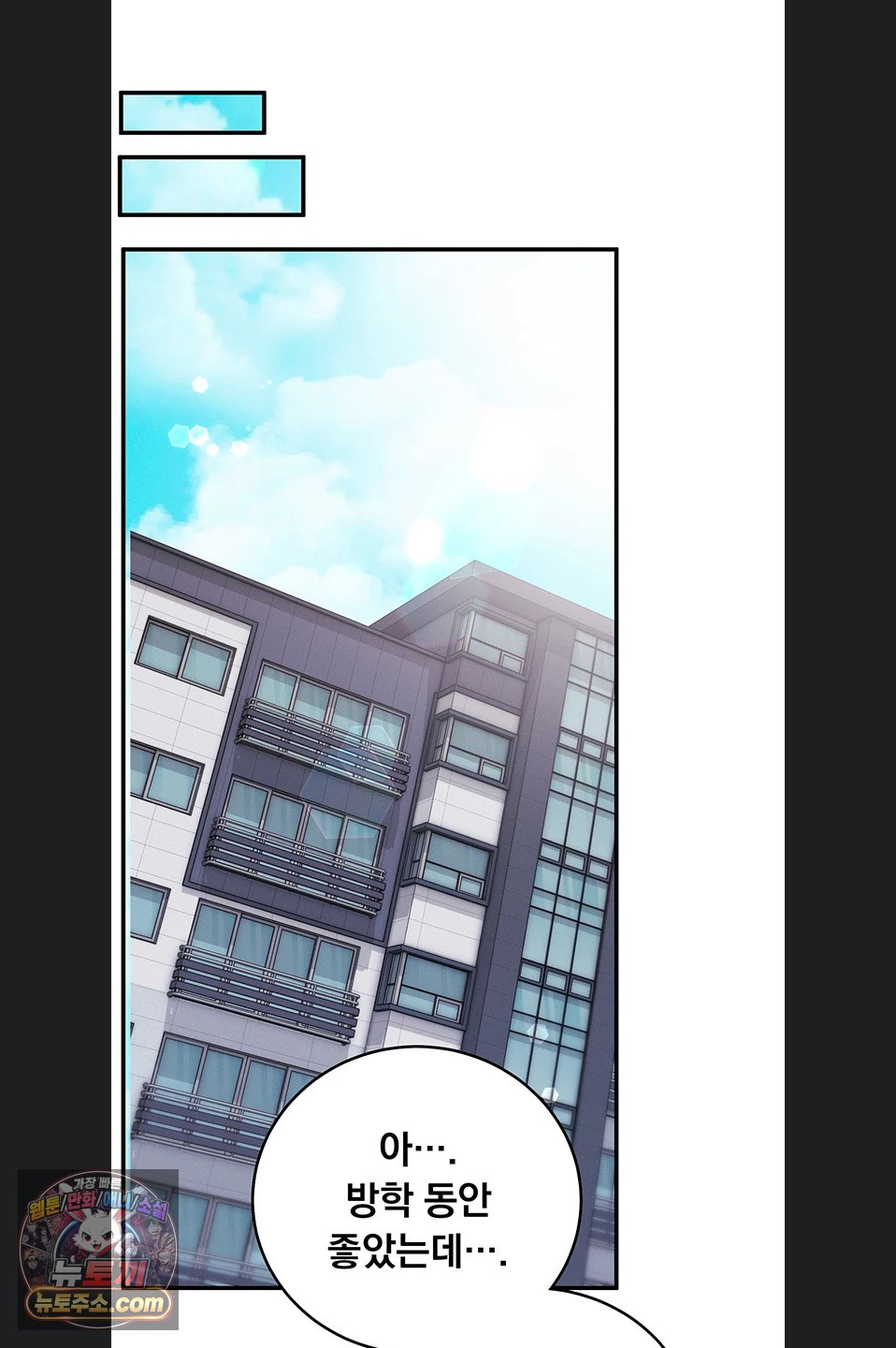 mind-control-raw-chap-37-47