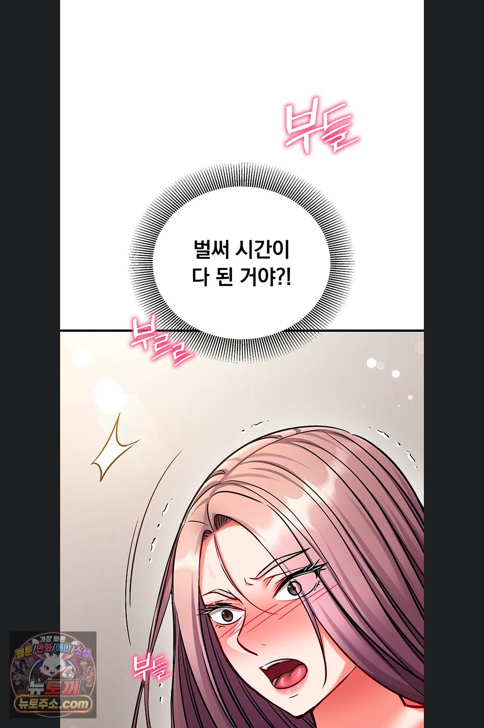 mind-control-raw-chap-37-59