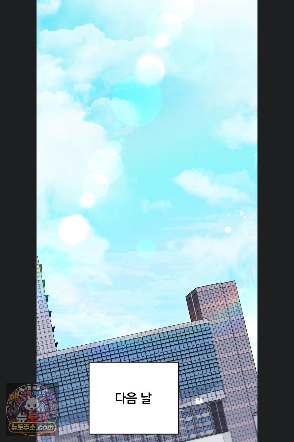 mind-control-raw-chap-37-71