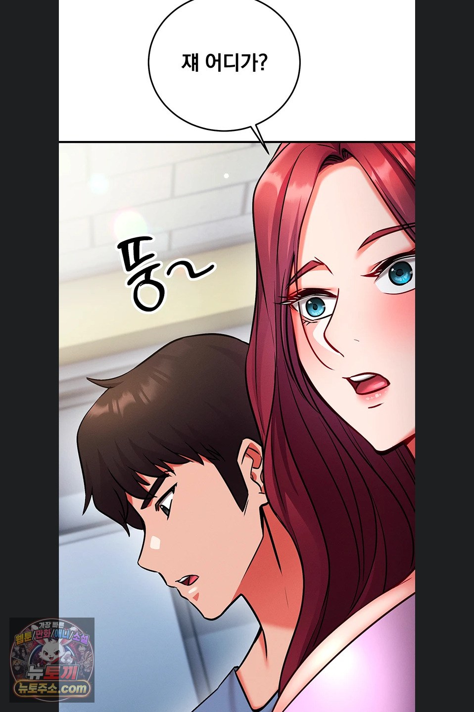 mind-control-raw-chap-37-81