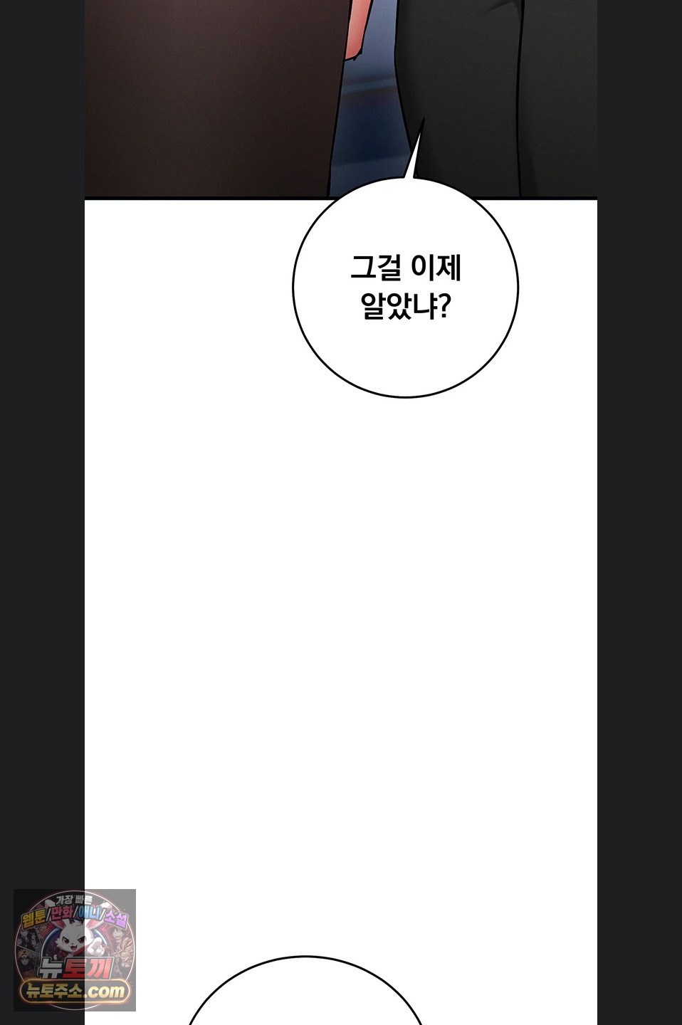 mind-control-raw-chap-37-98