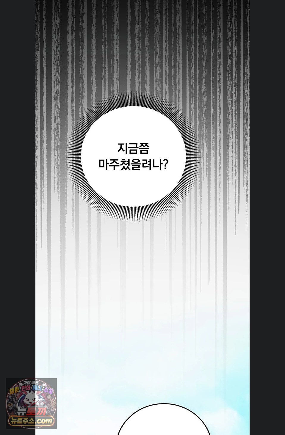 mind-control-raw-chap-38-102
