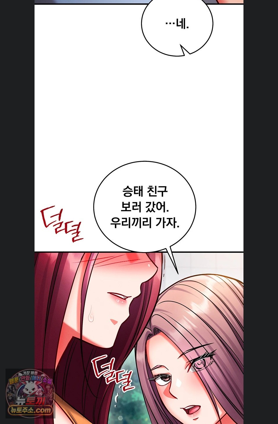 mind-control-raw-chap-38-109
