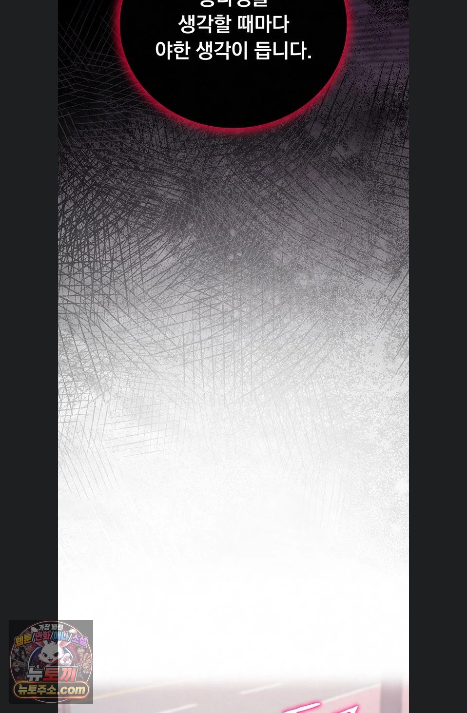 mind-control-raw-chap-38-111