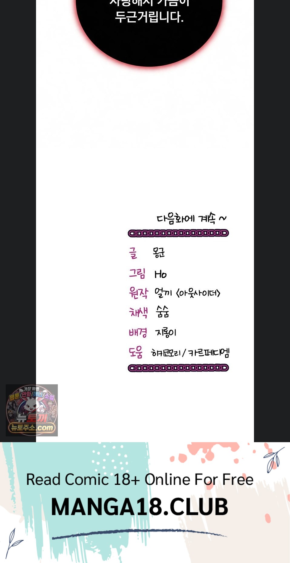mind-control-raw-chap-38-114