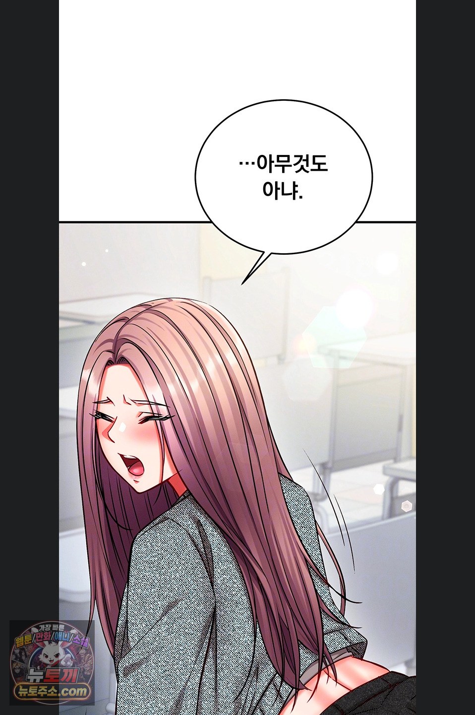 mind-control-raw-chap-38-12
