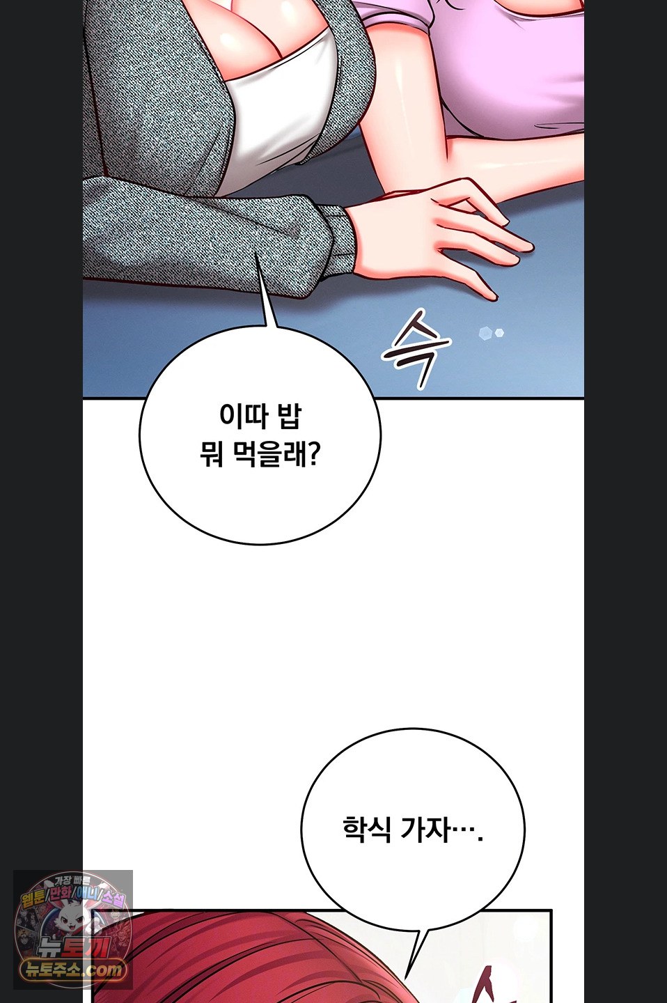mind-control-raw-chap-38-15