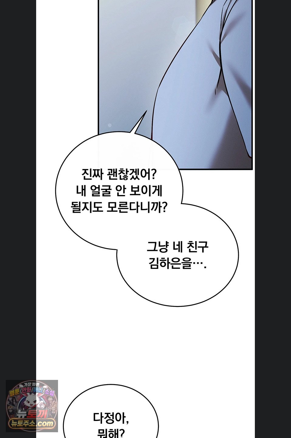 mind-control-raw-chap-38-31